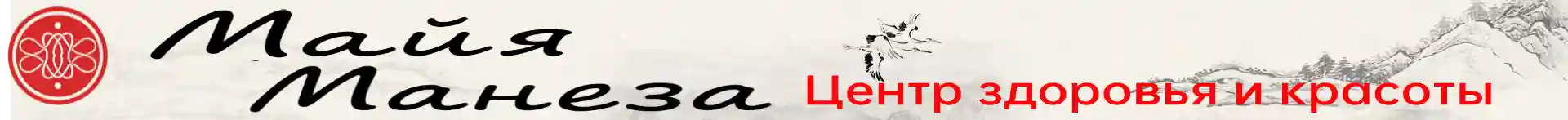 Майя Манеза